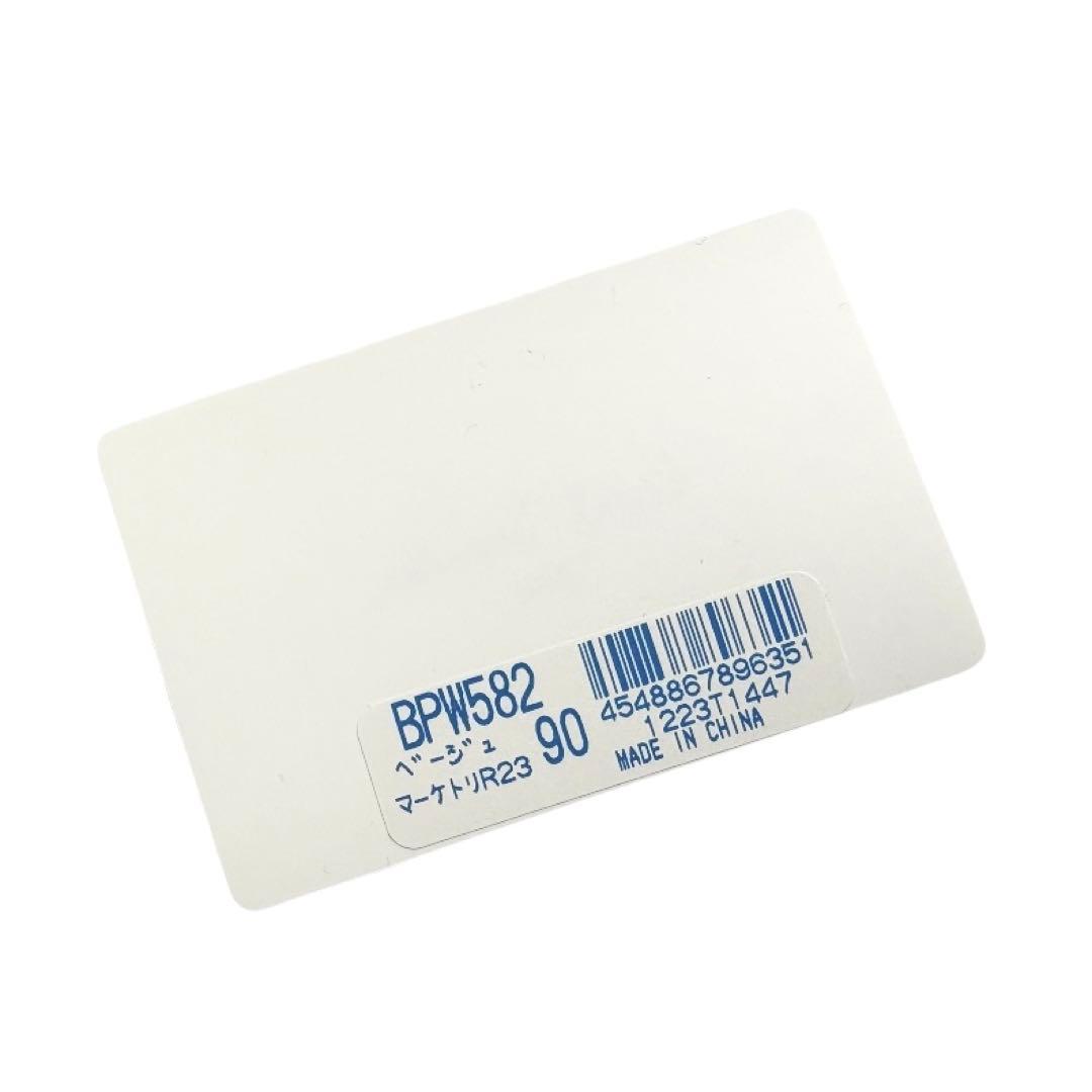 専用/Paul Smith/ポールスミス/ベージュ/名刺入れ/ウサギ/美品