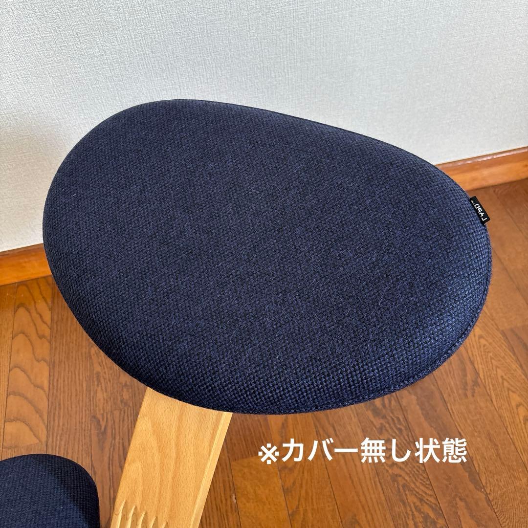 【美品】balans Easy バランスイージー ネイビー 通常フレーム