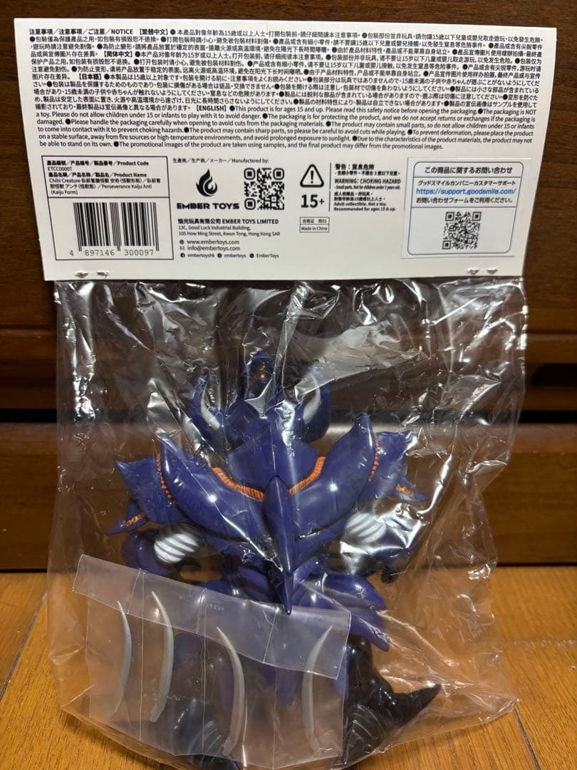 エンバートイズSSSS.GRIDMAN Chibi Creature アンチ