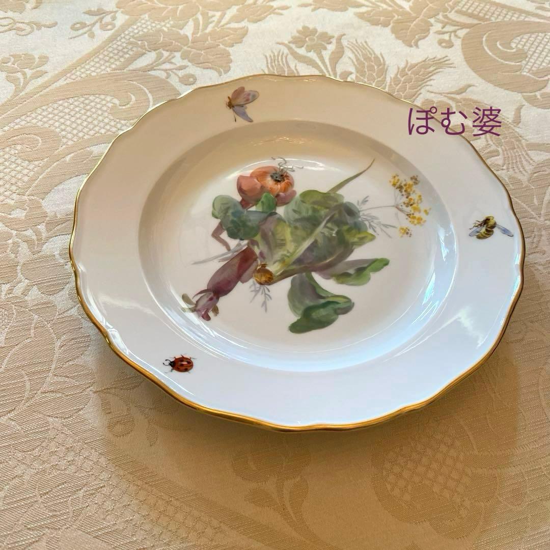 【古マイセン】印象主義 自然主義 ⑪／皿 プレート「野菜と花と昆虫」