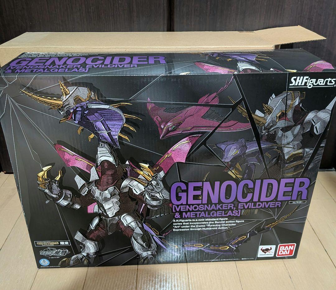 仮面ライダー龍騎 ジェノサイダーS.H.Figuarts アーツ