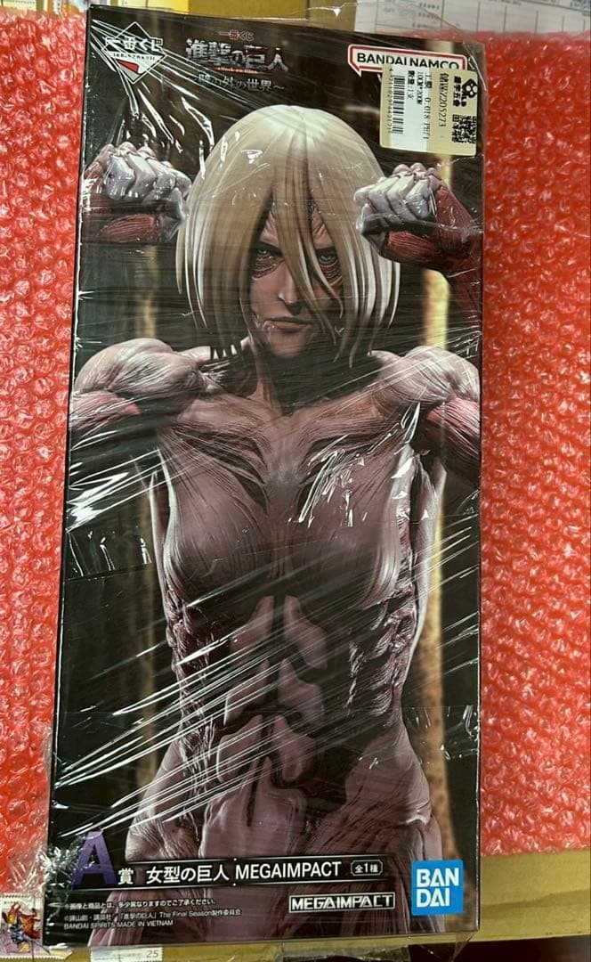 一番くじ 進撃の巨人 女型の巨人 フィギュア　a賞壁の外の世界 特典付フィギュア