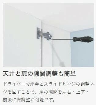 南海プライウッド TJHD-CW-A