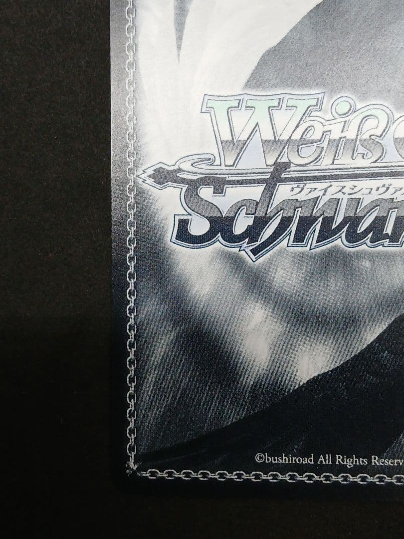 茜さす地でキミと　白上フブキ　SSP サイン　ホロライブ