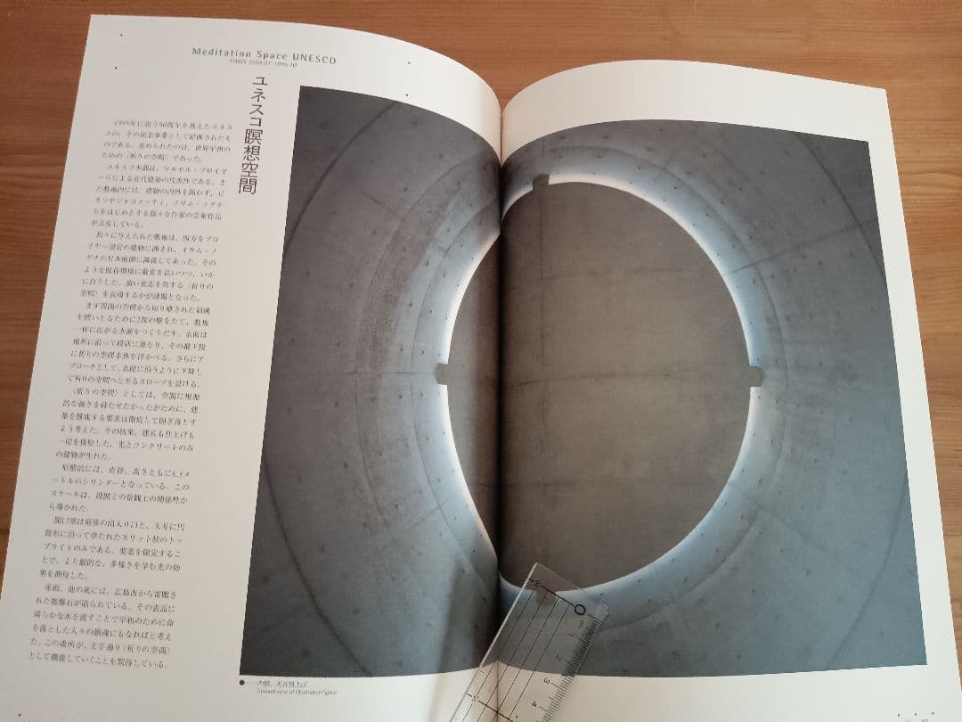 安藤忠雄 直筆手紙+サイン+落款 安藤忠雄 建築展2003 : 再生-環境と建築