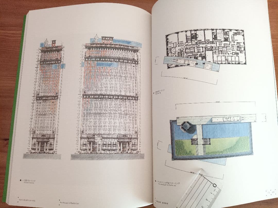 安藤忠雄 直筆手紙+サイン+落款 安藤忠雄 建築展2003 : 再生-環境と建築