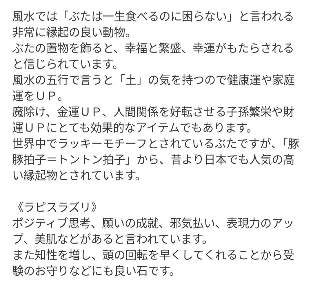 【まゆ】シトリン✕イエロークラック水晶のマーメイド形オルゴナイト☆他４点