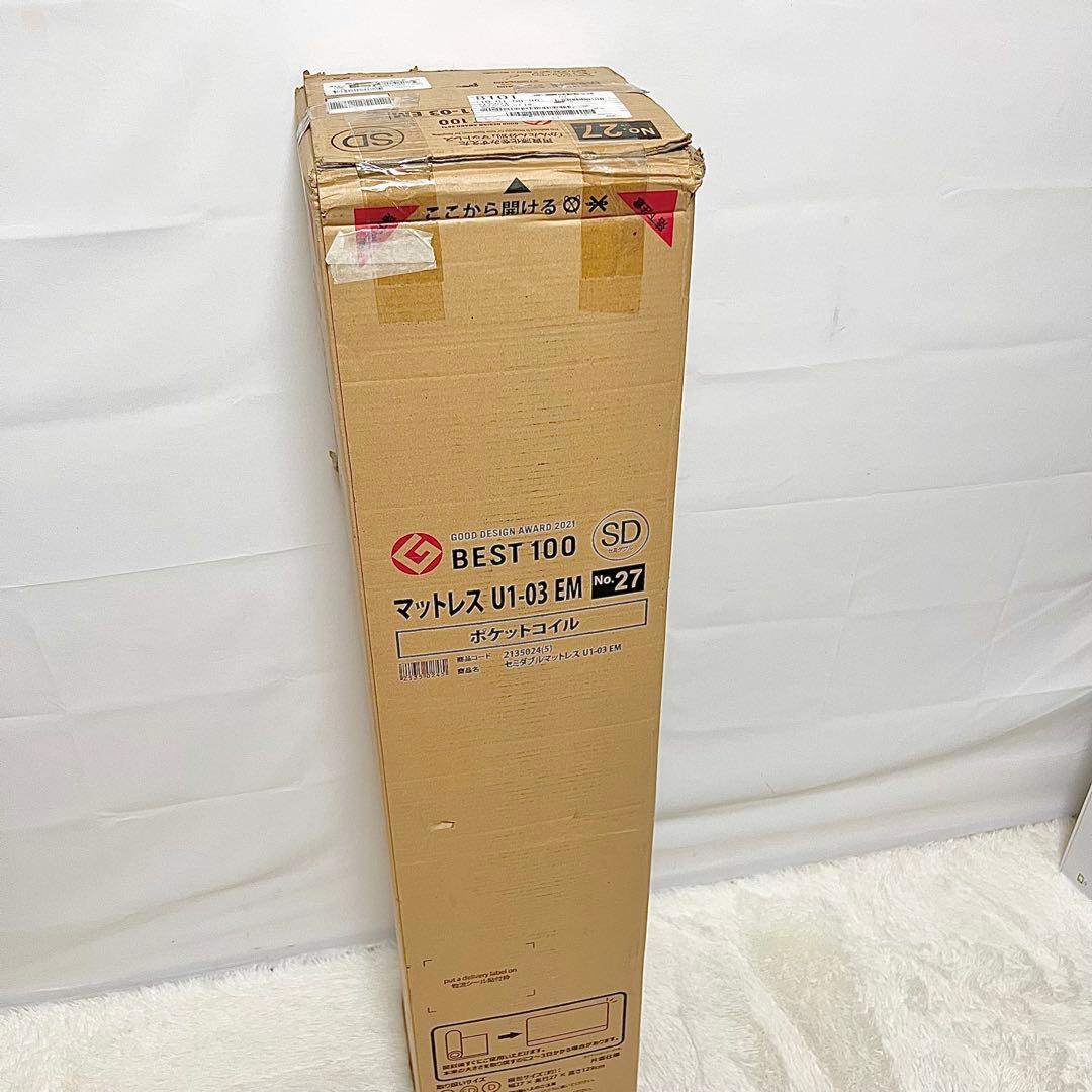 【未開封】セミダブル マットレス U1-03 EM ポケットコイル 薄型
