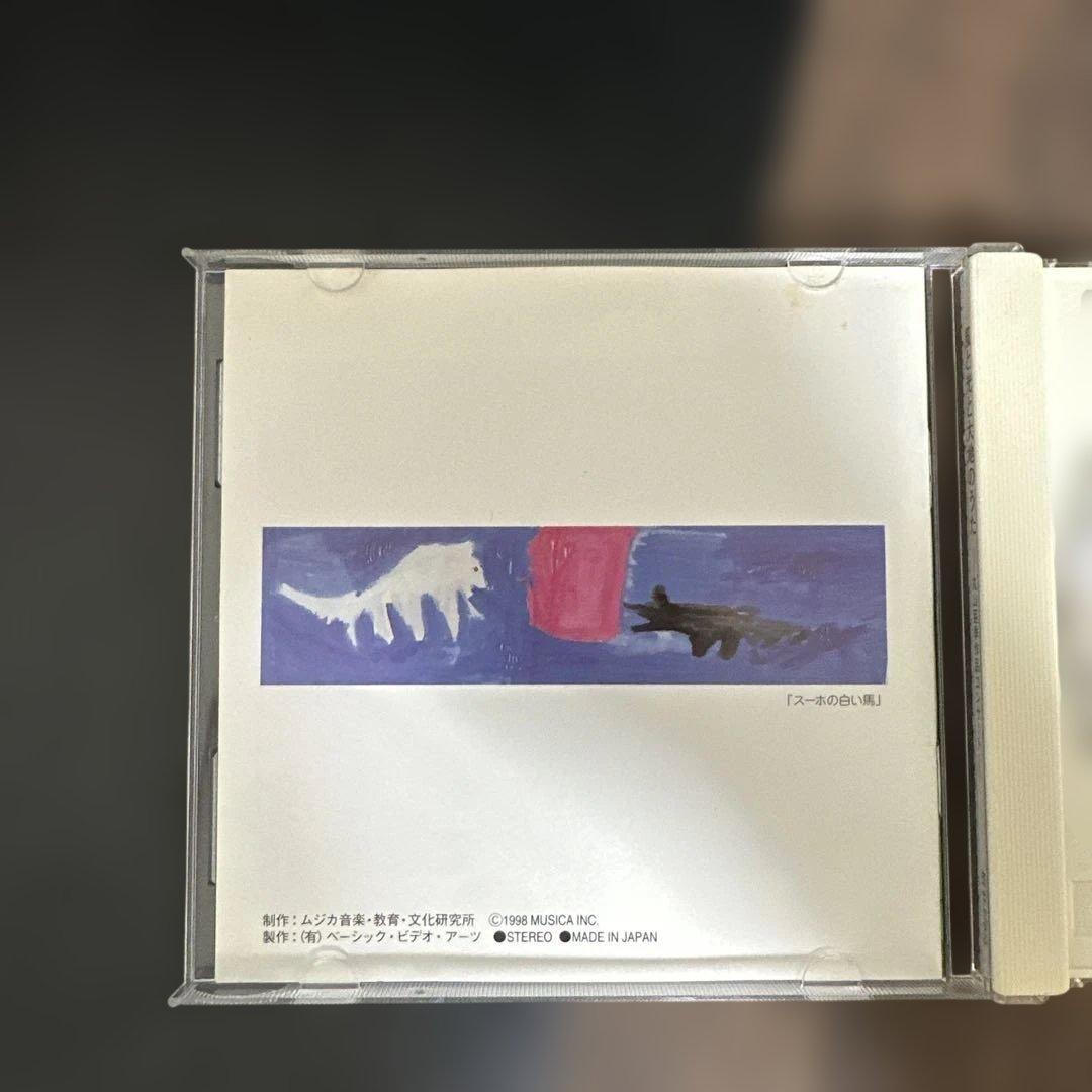 丸山亜季作品コンサート ライブCD 風と光と大地のうた