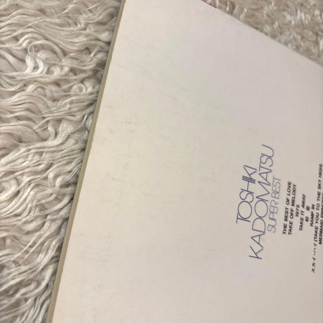 角松敏生SUPER BEST スコア サンプル版