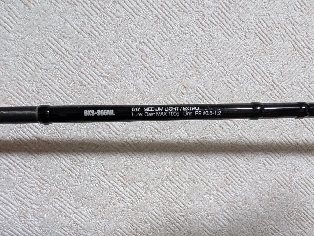 JACKALL(ジャッカル) ビンビンスティック エクストロ　BXS-S66ML