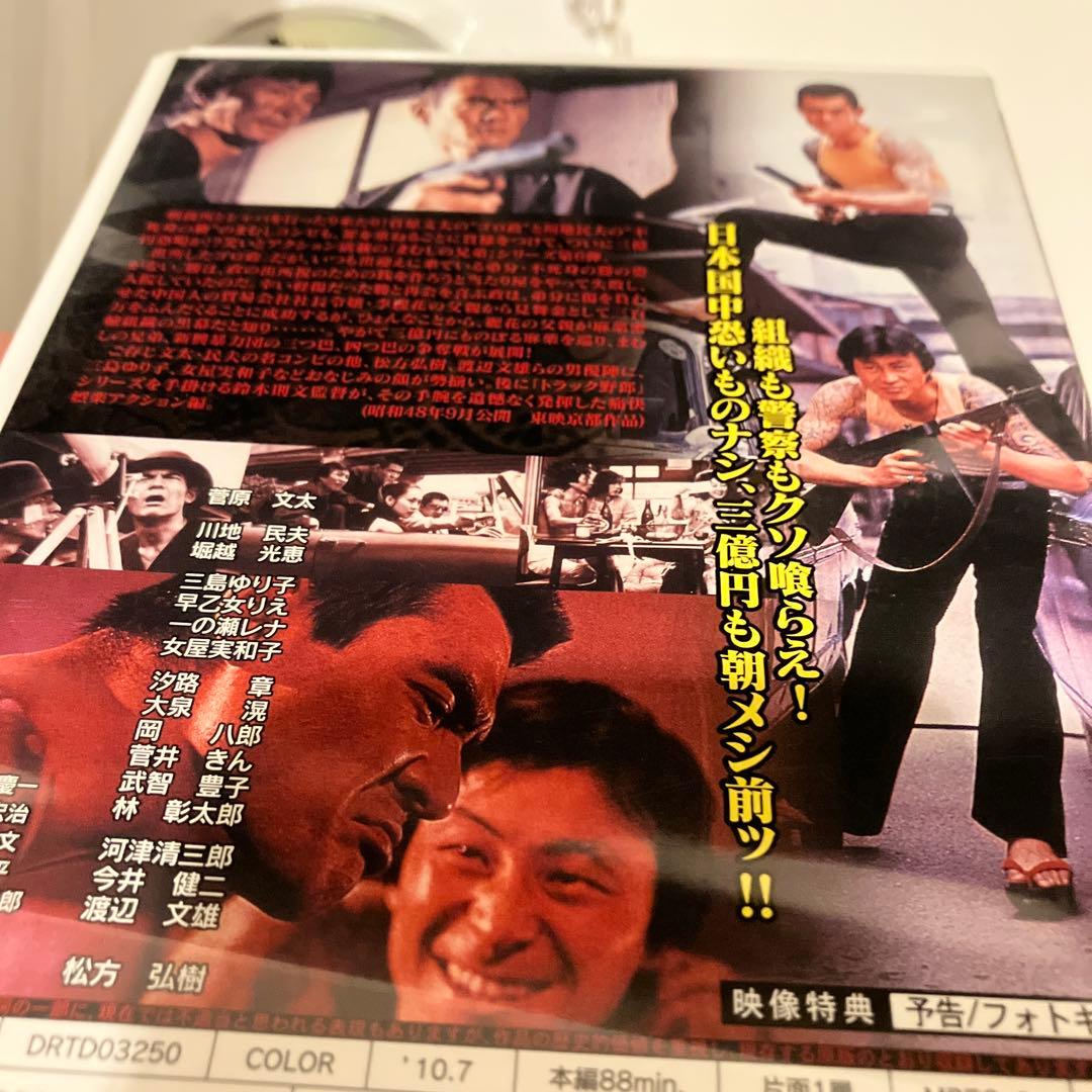 まむしの兄弟　5作品セット販売