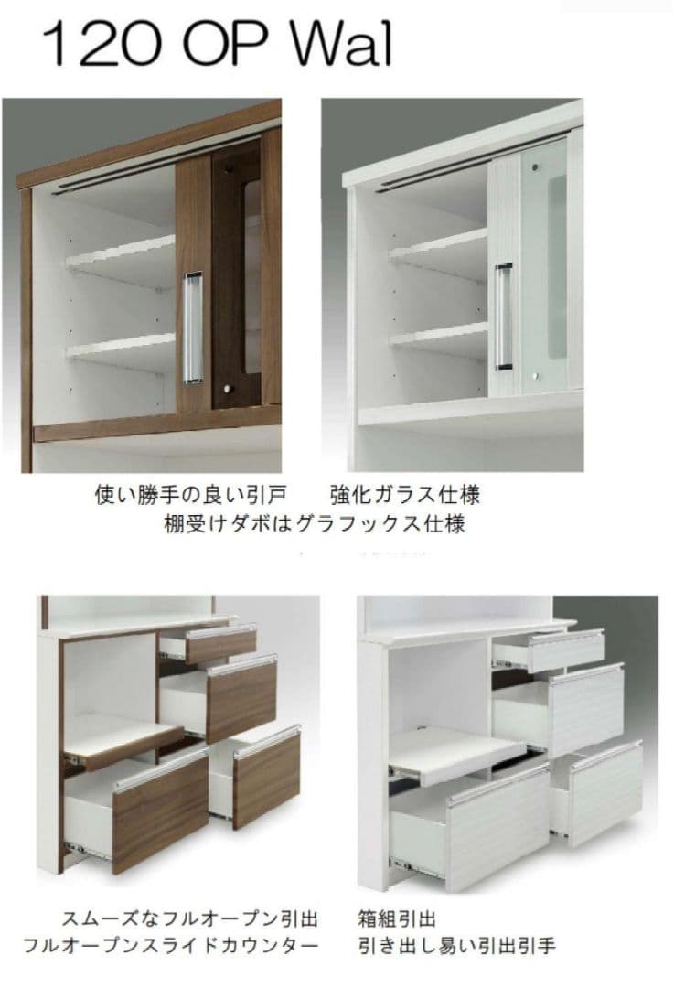 浅川木工　幅120 キッチンカウンター 　送料込み