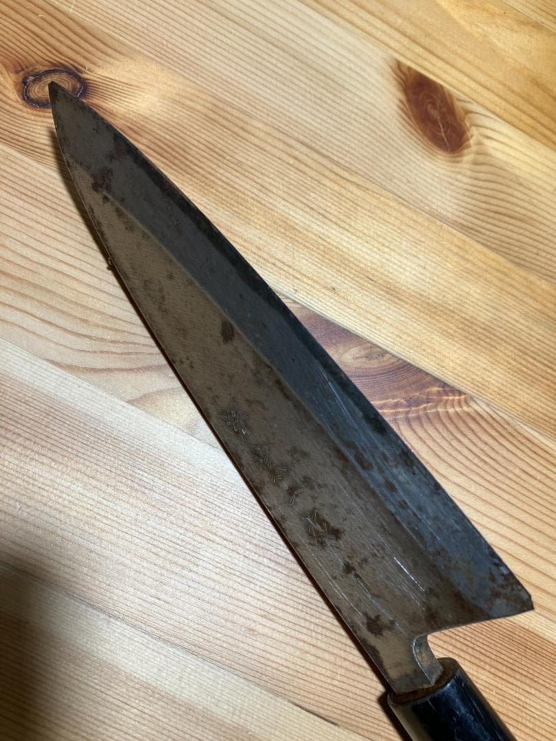 堺宗一作　出刃包丁　別打#D68