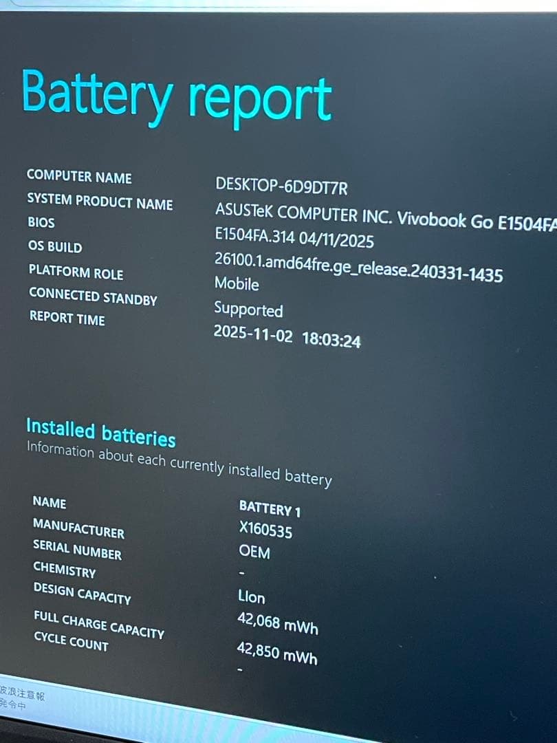 [美品]ASUS Vivobook Go 15 Ryzen5 8GB 512GB