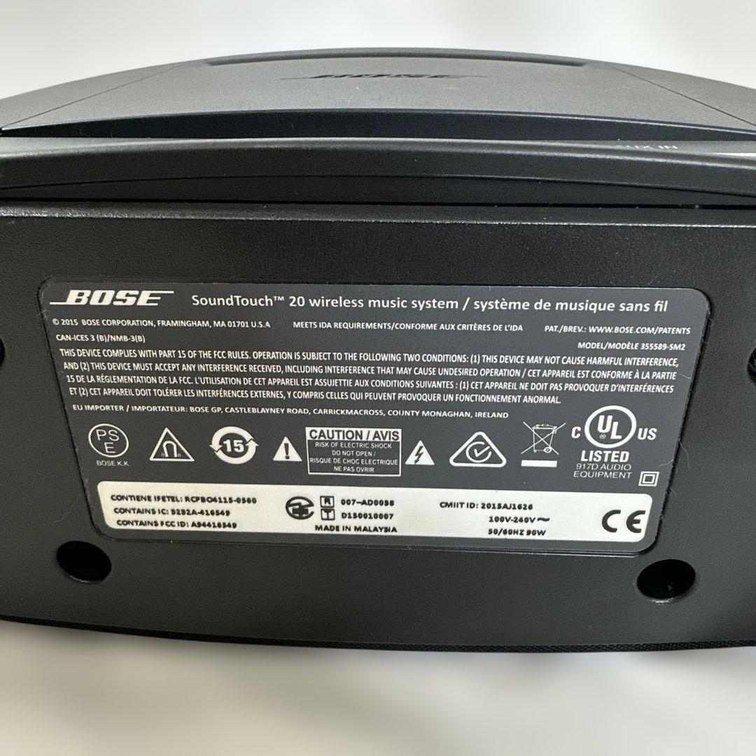 光輝Bose SoundTouch 20 ワイヤレススピーカー