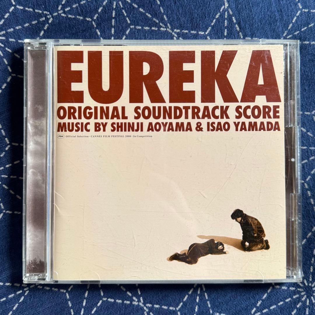 【帯付】 ユリイカ 青山真治 サントラ CD レア 映画音楽 EUREKA