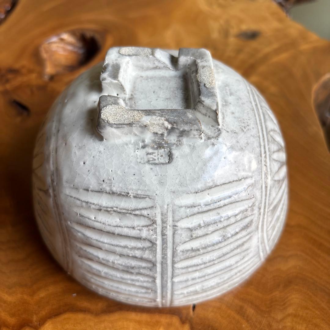 「俵茶碗」長山窯 抹茶碗 茶道具 共箱 (7)