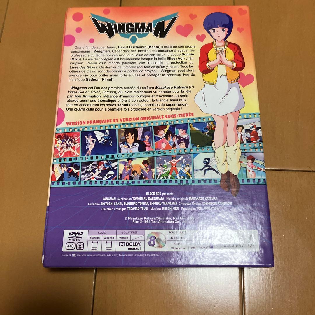 輸入盤　夢戦士　ウイングマン DVD BOX 桂正和