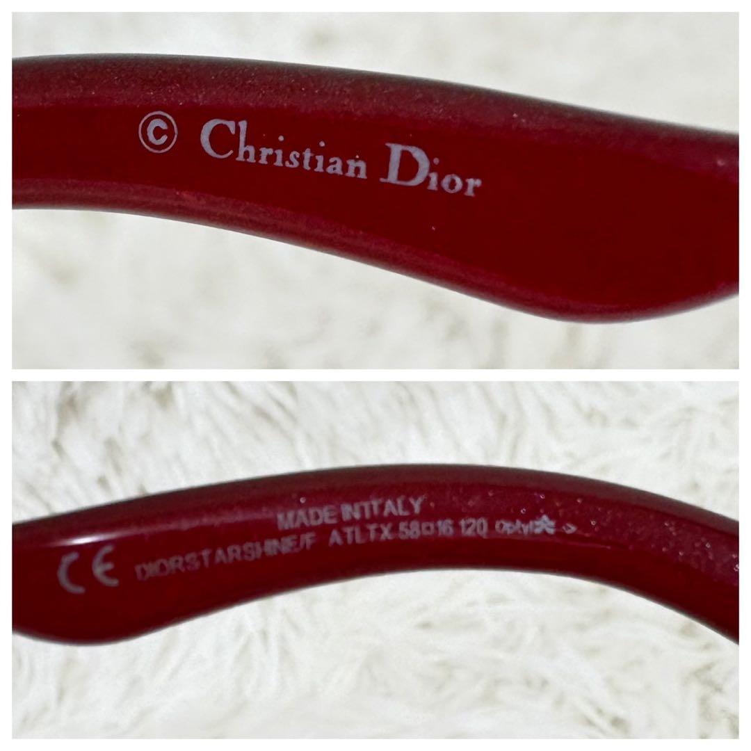 Dior ディオール スターシャイン 星 サングラス スクエア ヴィンテージ