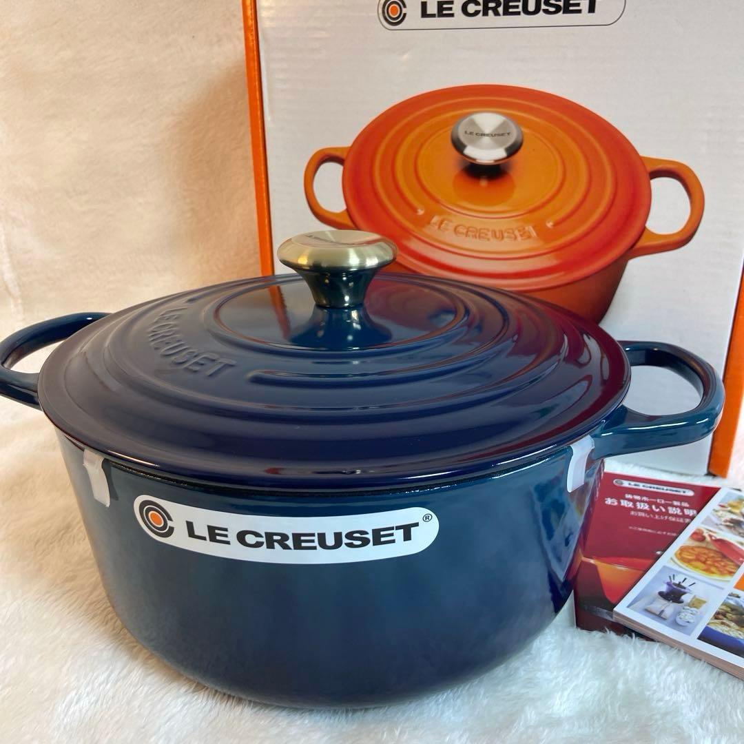 【未使用】 LECREUSETルクルーゼシグニチャー ココットロンド 26cm