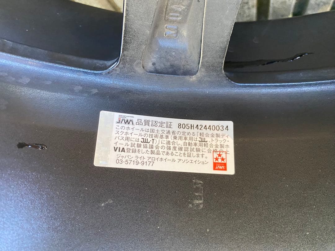 ファブレス　ヴァローネ　MC-9 17-6.5J　ホイール　17インチ