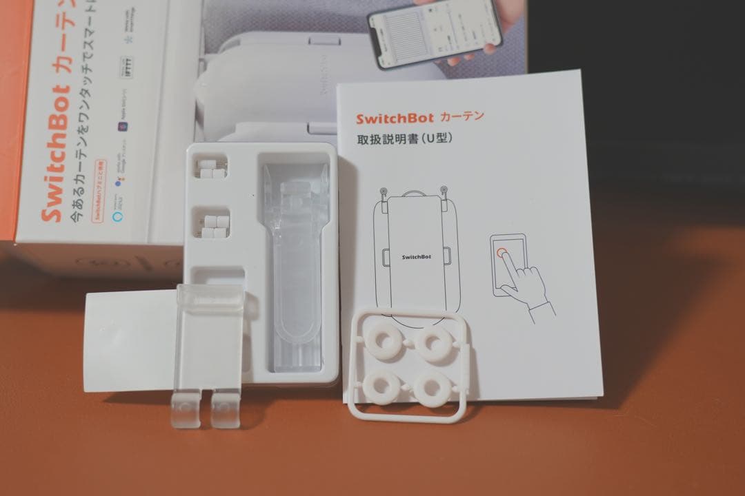 SwitchBot カーテンコントローラー　2個セット　　箱1個