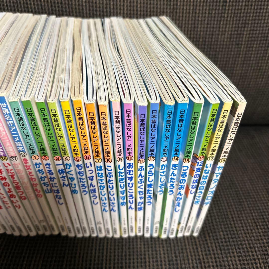 【追加しました‼️】世界名作アニメ絵本 25冊 日本昔ばなしアニメ18冊 セット