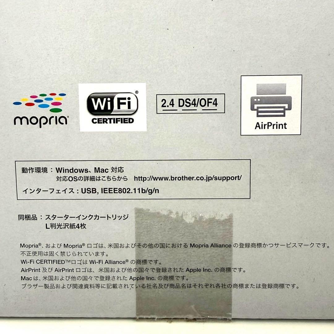 新品 未使用 Brother インクジェットプリンター 複合機 本体インク付