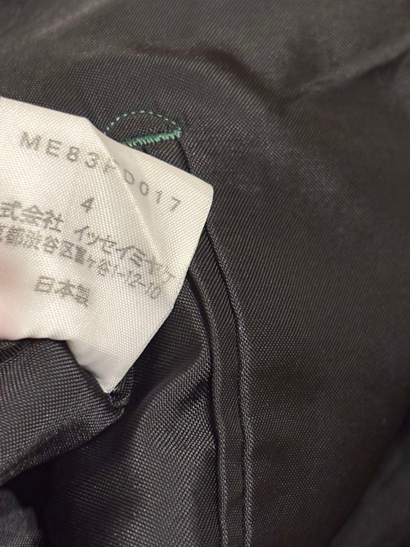 ISSEY MIYAKE セットアップ　ジャケット　パンツイッセイミヤケ