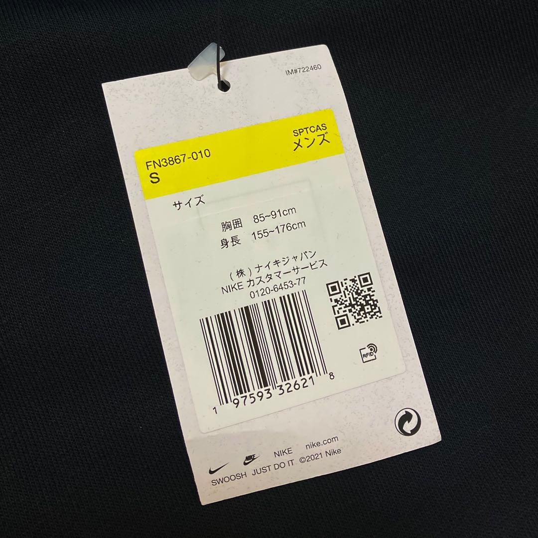 【新品】NIKE ナイキ 上下 セットアップ / ブラック S 2025年モデル