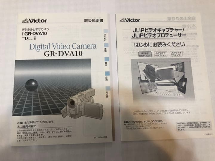 ビデオカメラ GR-DVA10