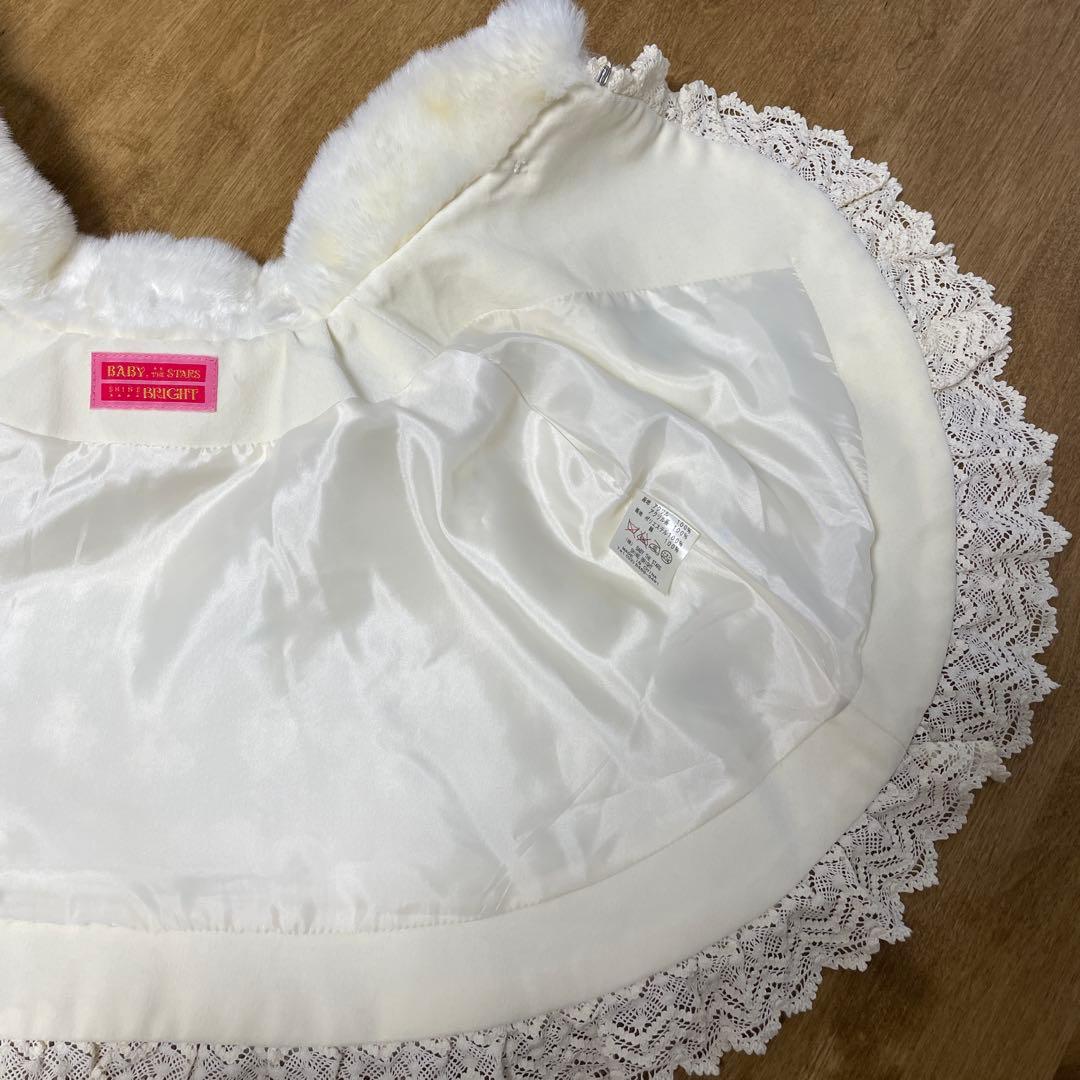 BABY, THE STARS SHINE BRIGHT ファーケープ