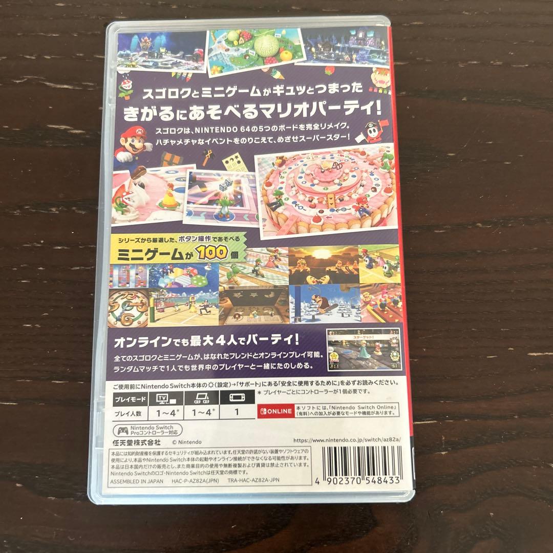 任天堂スイッチソフト5本セット　マリオセット