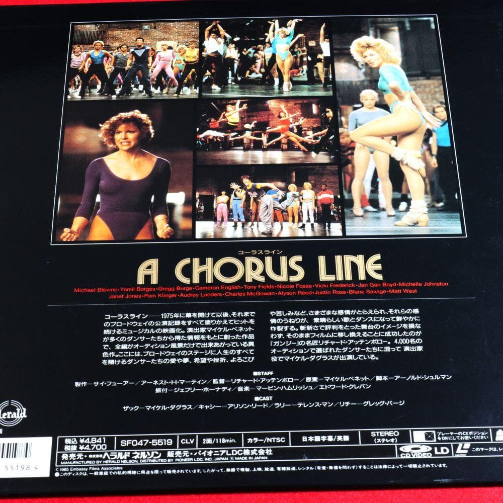 【ＬＤ】☆洋画☆　名作９作品(レーザーディスク)「E・T」「タイタニック」他