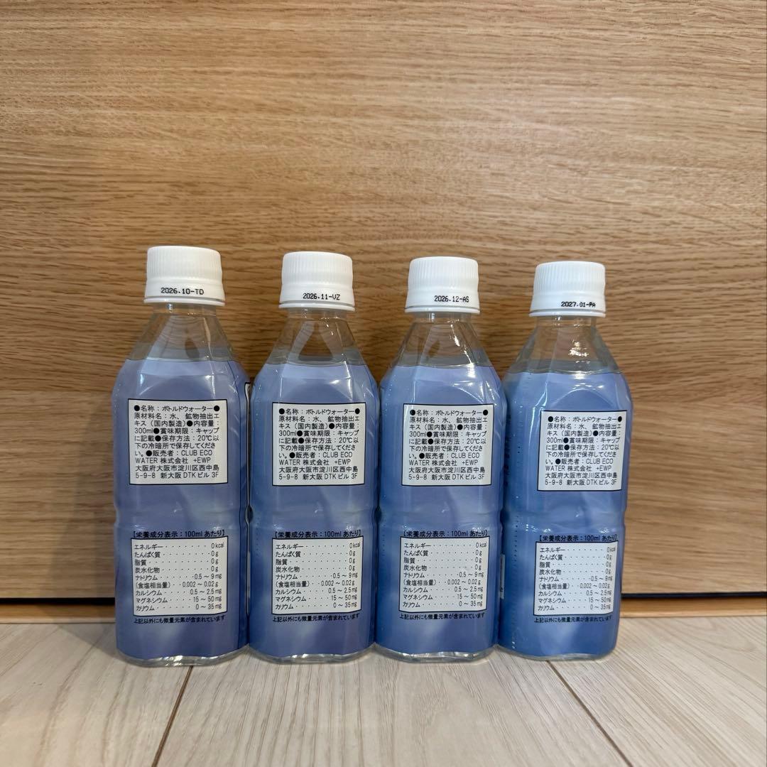 ポタポタクラブ　エコウォーター　ライフエッセンス　300ml×4本