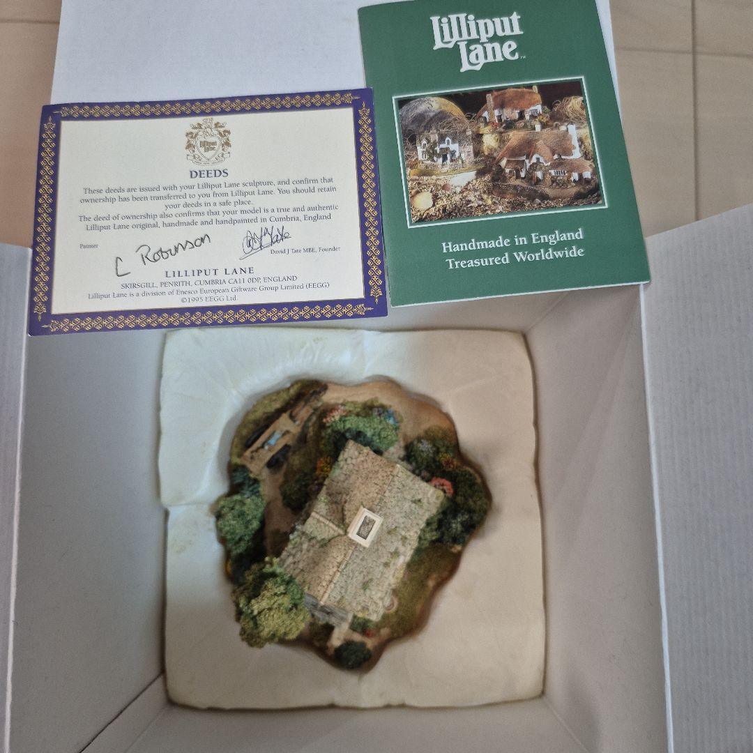 リリパットレーン　CRLCK END