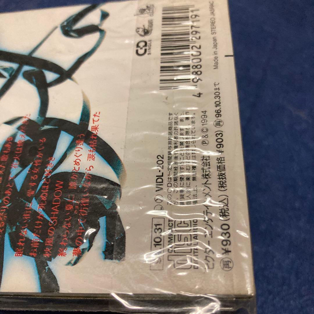 サザンオールスターズ 桑田佳祐 .祭りのあと 8センチ8cmシングルCD 新品