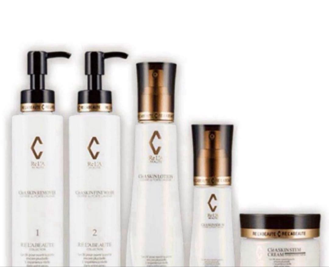 リアボーテ　クレアスキン　セラム