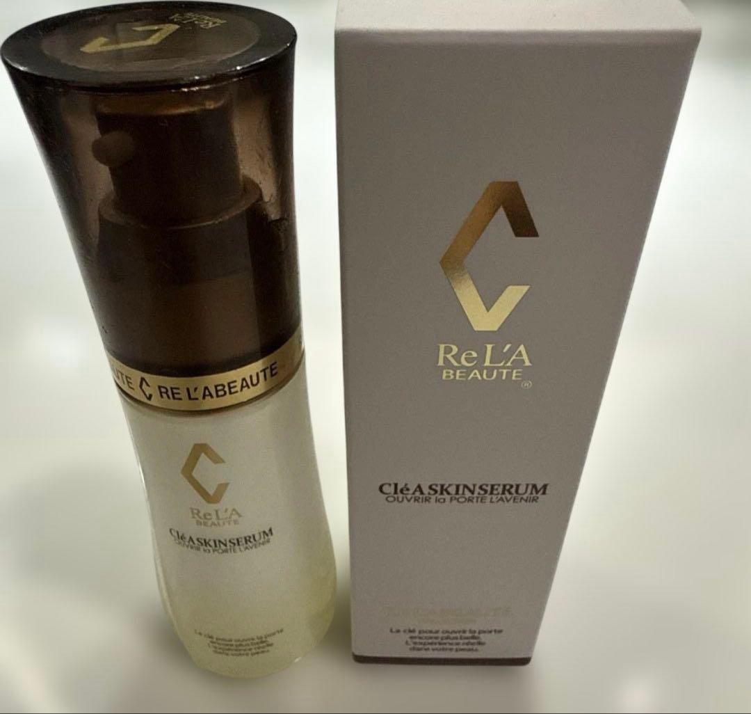 リアボーテ　クレアスキン　セラム