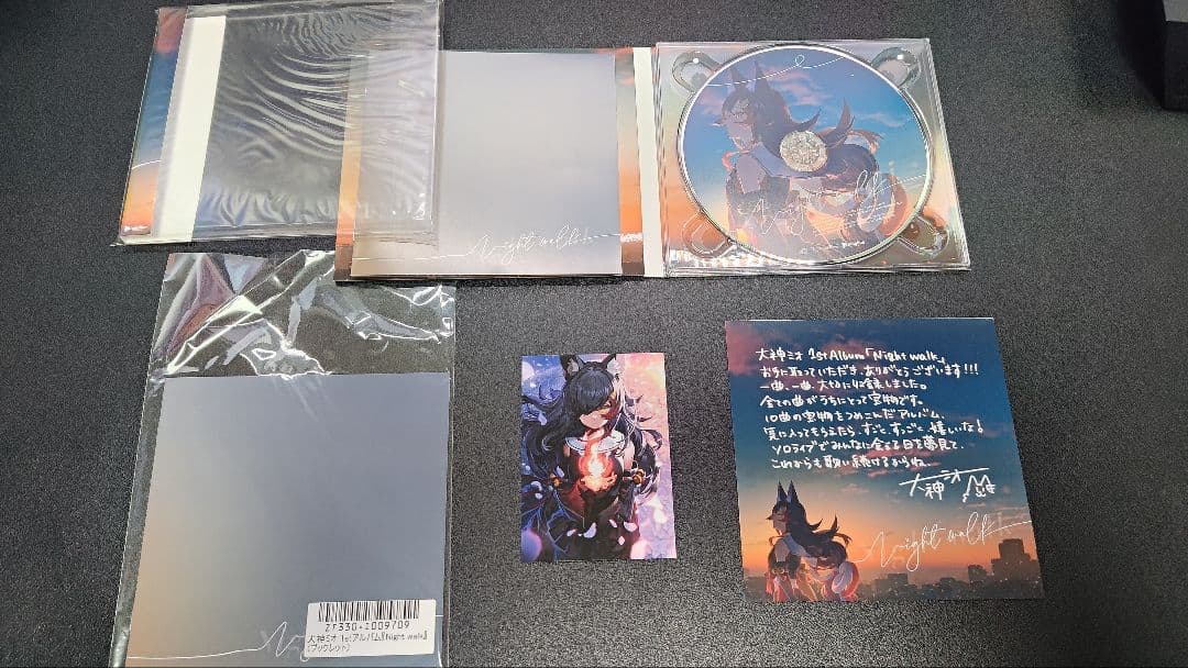 大神ミオ 1stアルバム「Night walk」歌詞未修正版