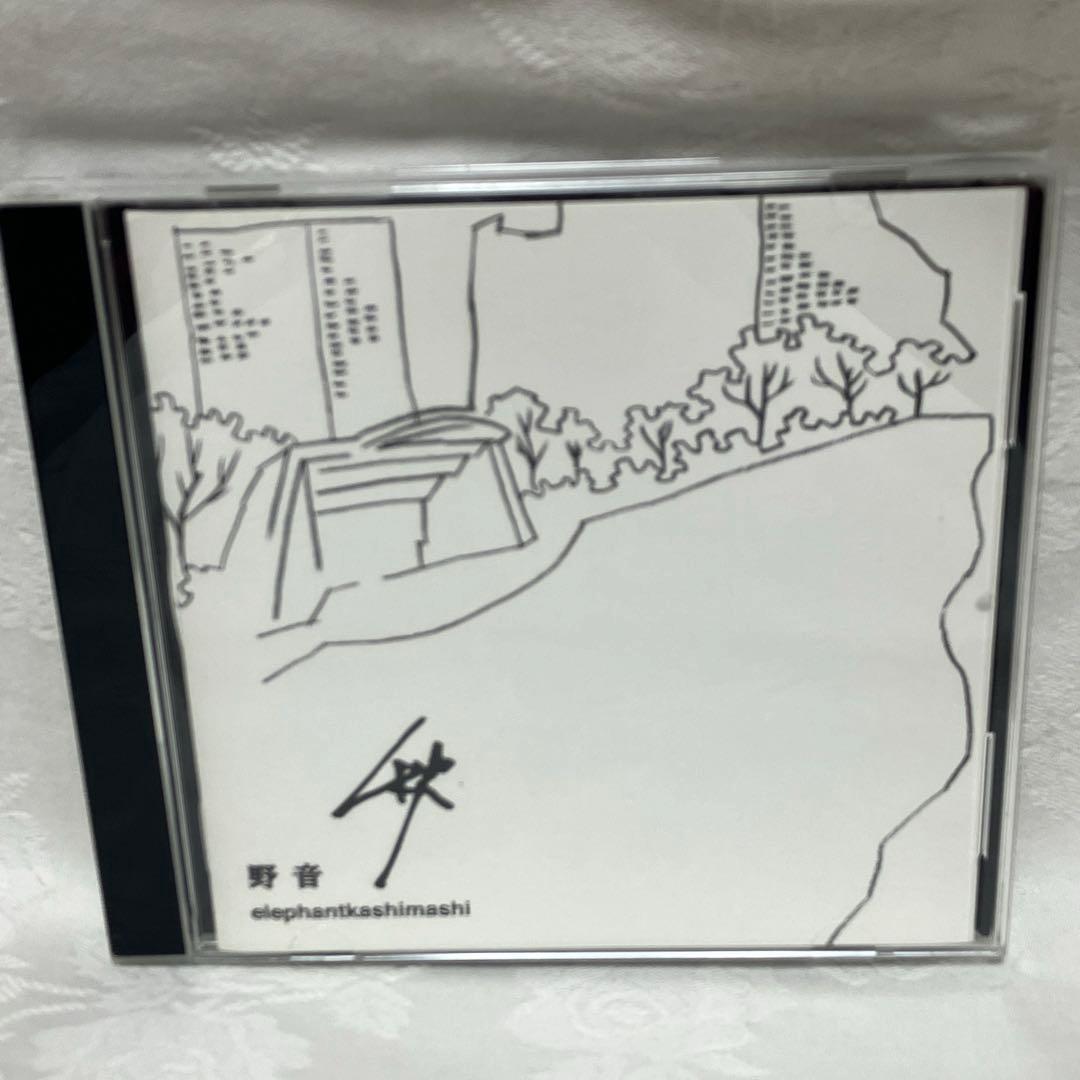 エレファントカシマシ 「日本 夏」「野音 秋」　セット売り