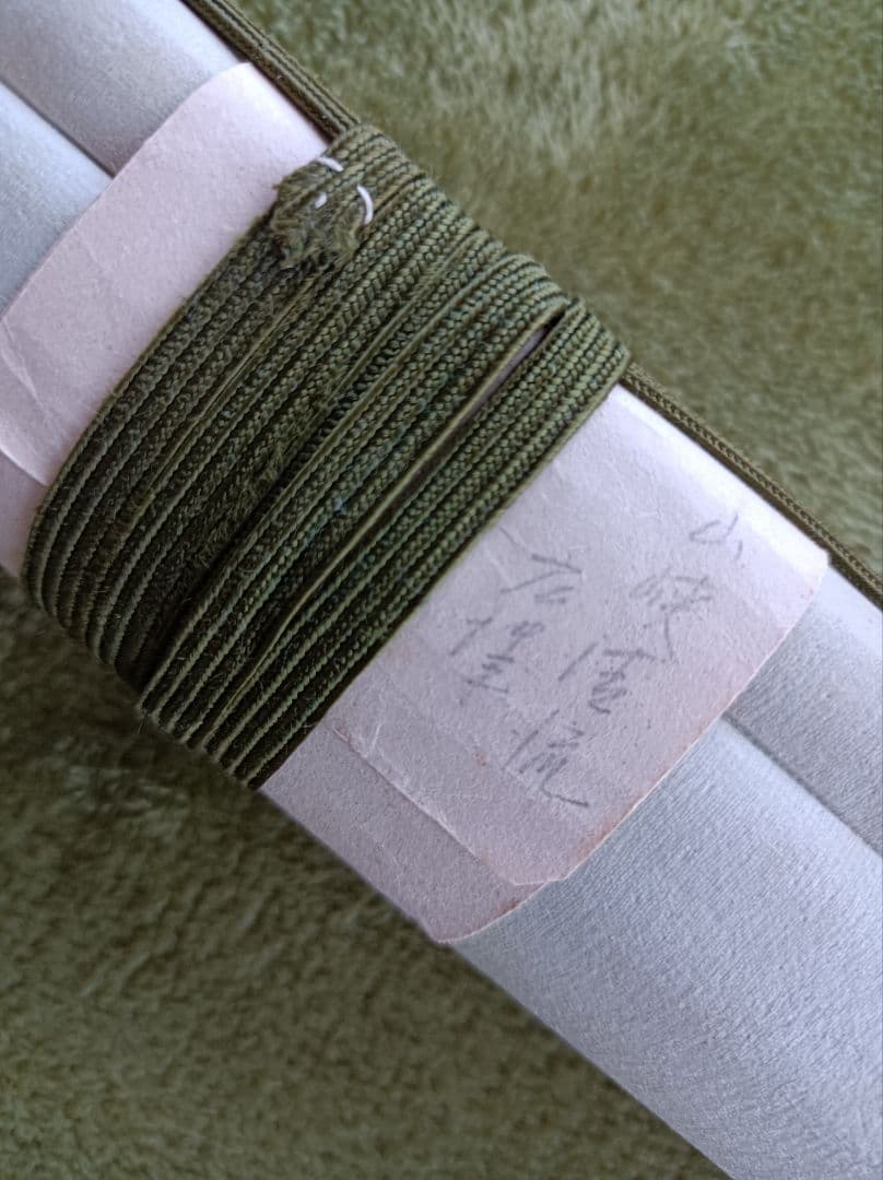 豪華 掛け軸 縁起物 福 開運 絵 龍脈 金運 山水 川 中国 風水 美術 骨董