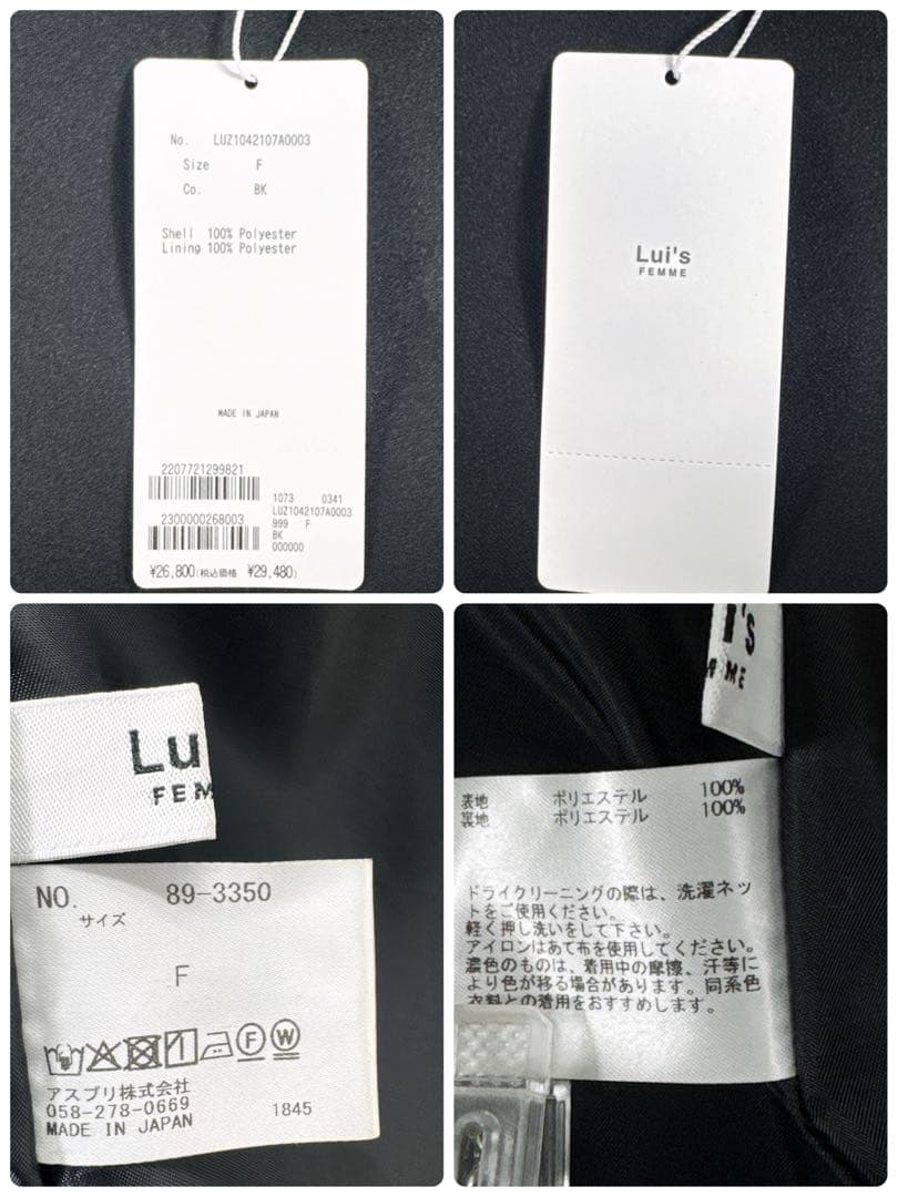 Lui's FEMME 2WAYスリーブストレッチツイルオーバダブルジャケット黒