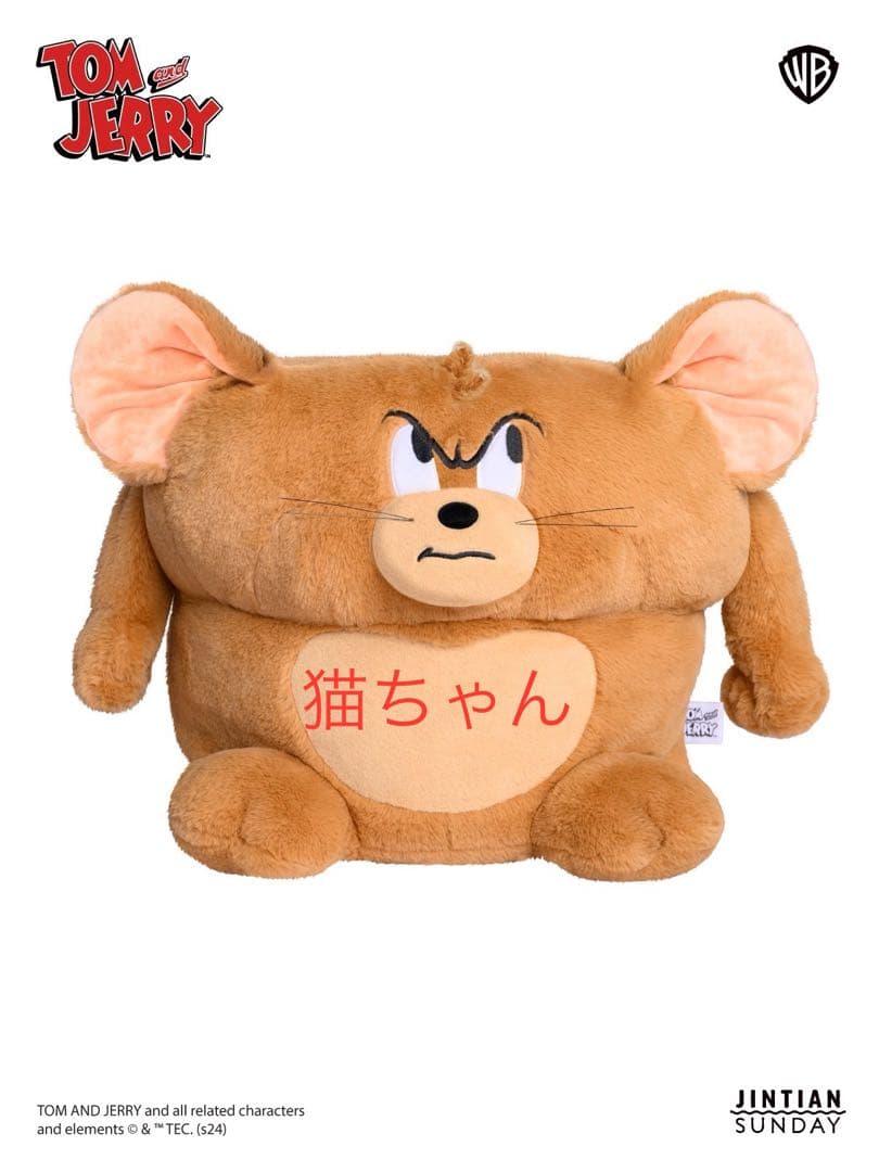 SUNDAY 　正規品　ジェリー スツール　椅子　インテリア