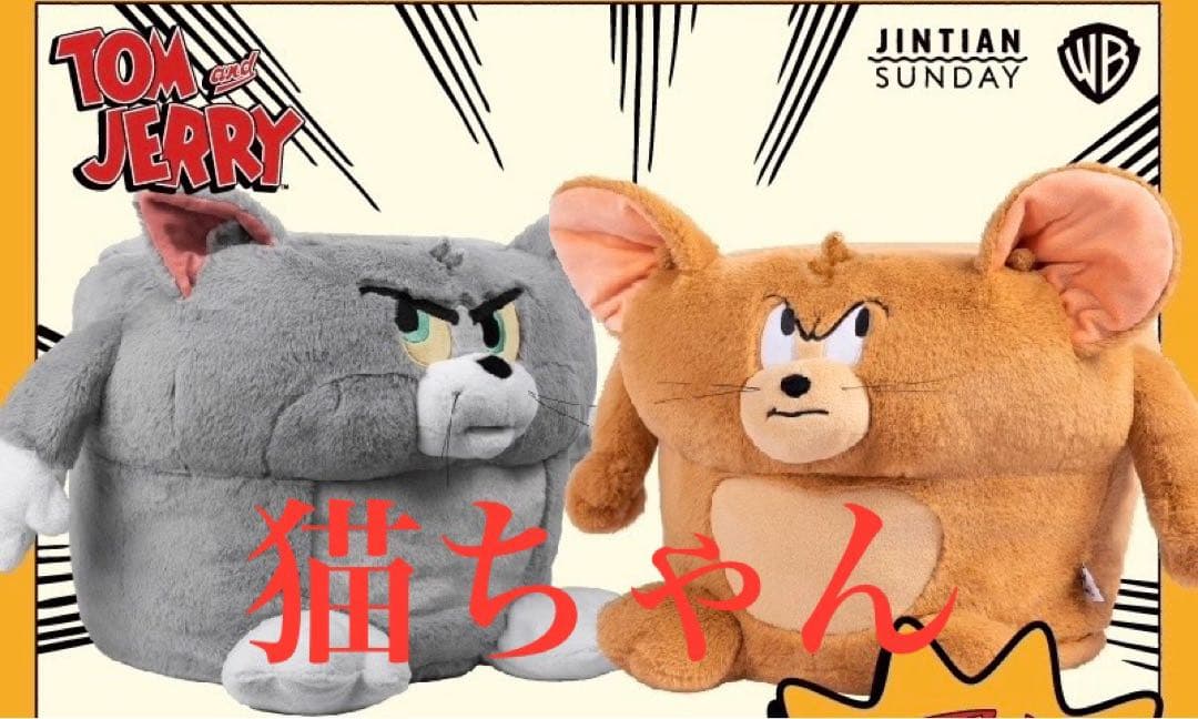 SUNDAY 　正規品　ジェリー スツール　椅子　インテリア