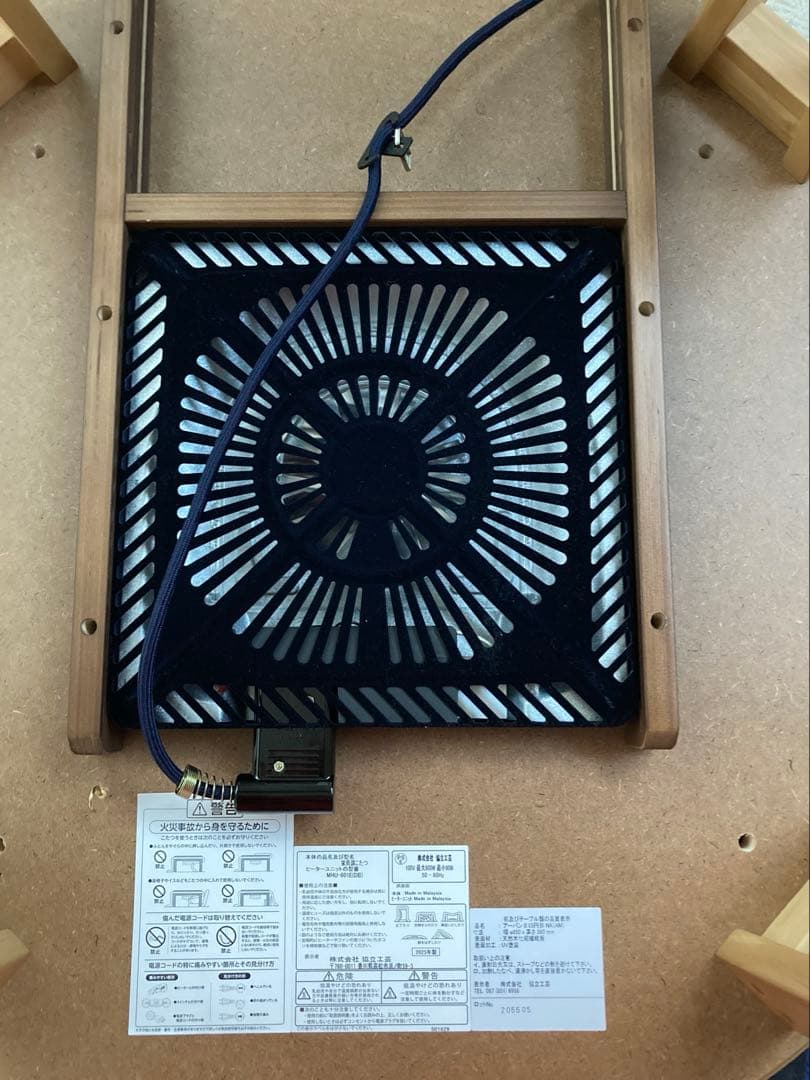 【値下げしました】こたつテーブル　丸型　85cm オーク突板