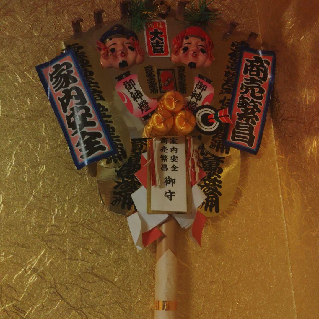 幸運のクマデですゆう