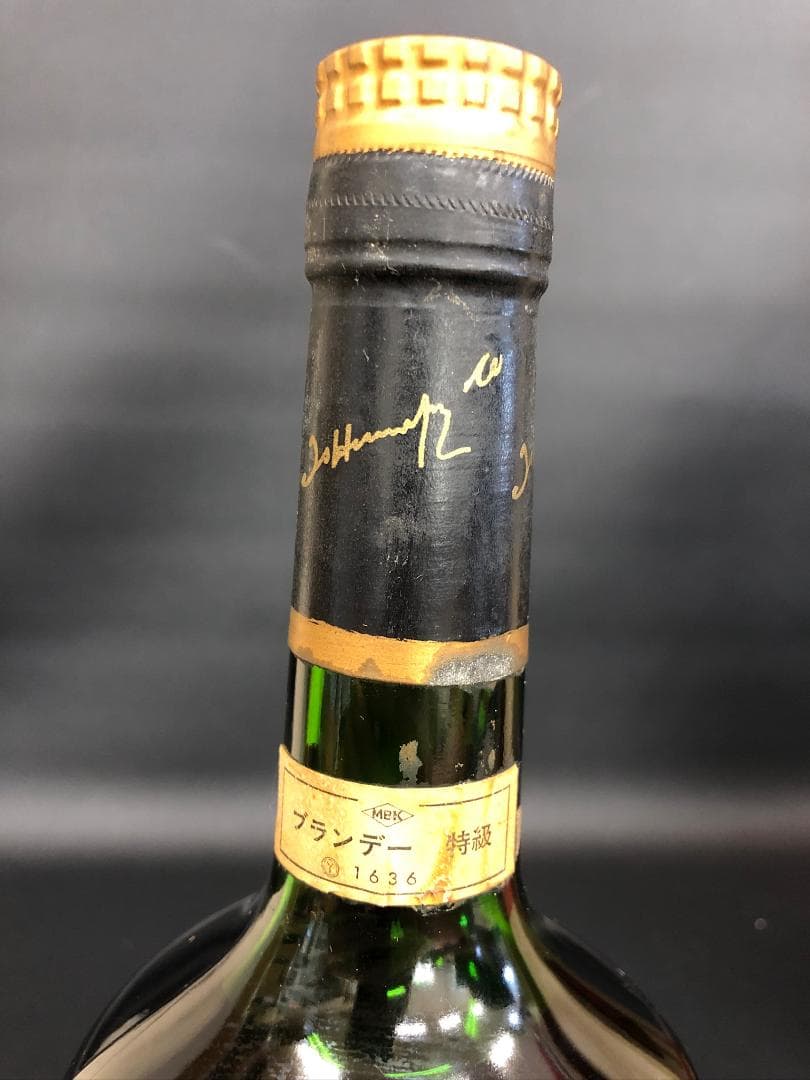 古酒　ヘネシー V.S.O.P. リサーブ 箱入り　250228-08