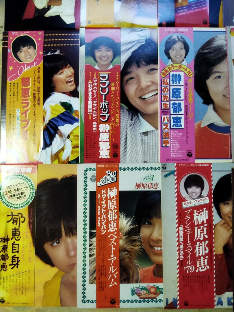 榊原郁恵【26枚】TF0111-4 LPレコード